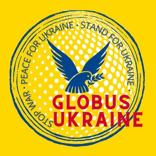 Логотип телеграм -каналу globusukraine1 — GLOBUS UKRAINE 🇺🇦 новости Украины