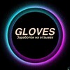 Логотип телеграм канала @gloveszarabotok — GLOVES Заработок на отзывах