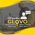 Logo saluran telegram glovootzyvy — Glovo Отзывы