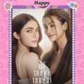 Logo of telegram channel glseriesmmsubbyhappy — Show Me Love By Happy