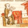 Логотип телеграм канала @glsthistory — Архивная быль