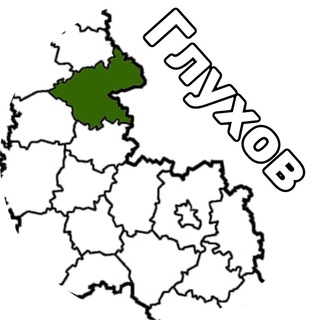 Логотип телеграм канала @gluhov_ru — Глухов