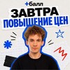 Логотип телеграм канала @glumov_infa — Дмитрий Глумов | ЕГЭ информатика