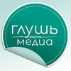 Логотип телеграм канала @glush_media — Глушь_Саратов