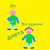 Логотип телеграм канала @gluten_free_zhizn — Жизнь без глютена - ПРЕКРАСНА!