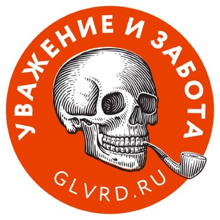 Логотип телеграм канала @glvrdru — Главред Максим Ильяхов