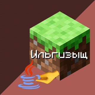 Telegram channel Ильгизыщ logo