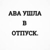 Логотип телеграм канала @glyan_che — Глянь Чё😹