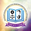 Логотип телеграм канала @gmapdjd — В 13 школе любят (Глазов)