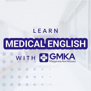 Логотип телеграм -каналу gmka_eng — Learn Medical English with GMKA