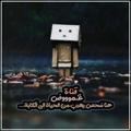 لوگوی کانال تلگرام gmooodgarfy — غموووض😔
