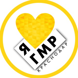 Логотип телеграм канала @gmrkrd — Гмр Краснодар