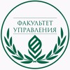 Логотип телеграм канала @gmukubsau — Факультет Управления КубГАУ
