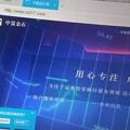 电报频道的标志 gmzyh — 股票料 白酒 学生 sdk 网提 渗透提取全行业一手数据