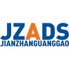 电报频道的标志 gn_jzads — JZADS 海外广告代投｜外贸建站｜Google SEO｜社媒运营