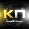 Логотип телеграм канала @gndfun — Клуб Победителей