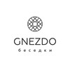 Логотип телеграм канала @gnezdo_rent — ГНЕЗДО - беседки в аренду