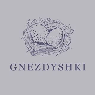 Логотип телеграм канала @gnezdyshki — Gnezdyshki