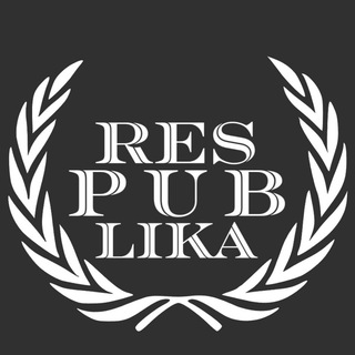 Логотип телеграм канала @gniltrash — RESPUBLIKA