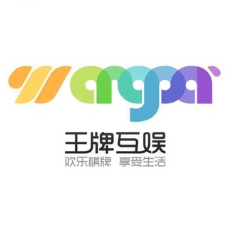 电报频道的标志 gntdmgxgmjgx — 定制麻将牛牛棋牌外挂