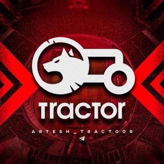لوگوی کانال تلگرام go_aj — هواداران تراکتور |تراختور| تیراختور (اصلی)