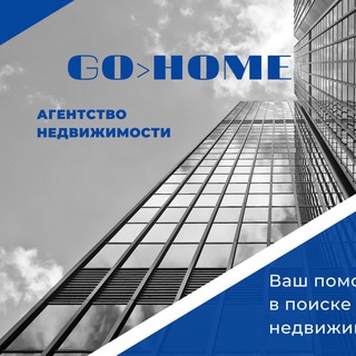 Telegram channel Go Home group logo