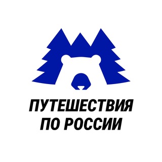 Логотип телеграм канала @go_travel_russia — Путешествия по России