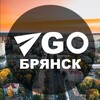 Логотип телеграм канала @go_bryansk32 — Go Bryansk • Куда пойти Брянск