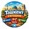 Логотип телеграм канала @go_tashkent1 — GO Ташкент | Новости, места и скидки