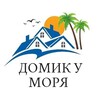 टेलीग्राम चैनल का लोगो goa_house — Домик у моря 🏖 Гоа