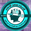 Telegram channel مرشحات| محمد اللامي logo