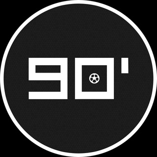 Логотип телеграм канала @goalfoot_tg — 90 МИНУТ