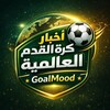 Logo of telegram channel goallll1 — أخبار كرة القدم العالمية