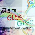 Logo saluran telegram goalofgpsc — 🇮🇳 એક જ લક્ષ્ય GPSC 🇮🇳