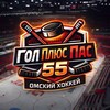 Логотип телеграм канала @goalpluspa55 — ГолПлюсПас
