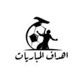 Logo saluran telegram goals_kora — اهداف المباريات