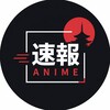 Логотип телеграм канала @goanime_news — Аниме Новости - про все
