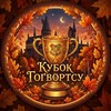 Логотип телеграм -каналу gobletofhogwarts — Кубок Гоґвортсу 🏰 | Гаррі Поттер