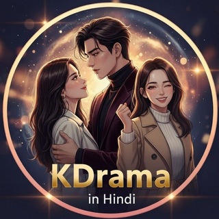 टेलीग्राम चैनल का लोगो goblin_in_hindii — Kdrama in Hindi Dubbed