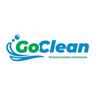Telegram kanalining logotibi gocleanuz — Go Clean | Клининг