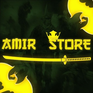 لوگوی کانال تلگرام god_amirone — کالاف دیوتی AMIR STORE