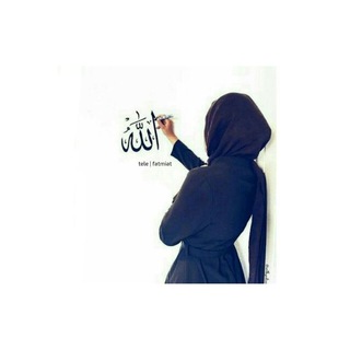 لوگوی کانال تلگرام god_is_tha_refuge — ❥ 🌹❥ • اللّـہ̣̥ هو الملجأ ❥ 🌹❥ •