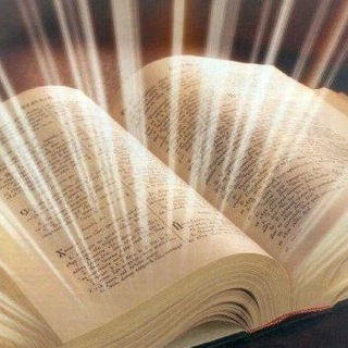 Логотип телеграм канала @god777prophecy — ТОЛЬКО ОТКРОВЕНИЕ