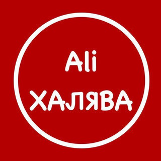 Логотип телеграм канала @godnota_kino2 — Aliexpress Халява | Скидки | Промокоды