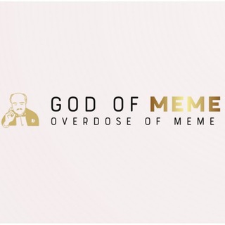 لوگوی کانال تلگرام godofmeme — ⚜️ God of meme ⚜️
