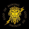 Logo of telegram channel godofminingg — God of Mining