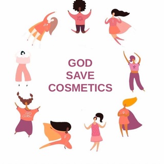Логотип телеграм канала @godsavecosmetics — Уходовая косметика