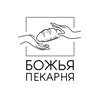 Логотип телеграм канала @godsbakery — Божья пекарня