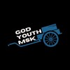 Логотип телеграм канала @godyouthmsk — GodYouthMsk