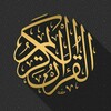 Telegram channel القران الكريم logo